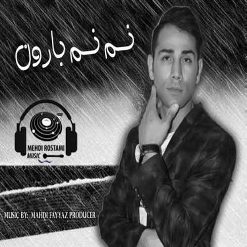 مهدی رستمی نم نم بارون